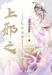 The Confusion of the Troubled Times