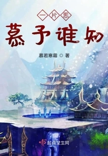 A Longing for Who Knows