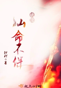 Run Quickly, Your Life Will Be in Danger