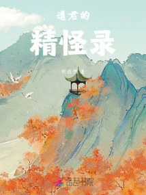 Daojun's Ghost Records