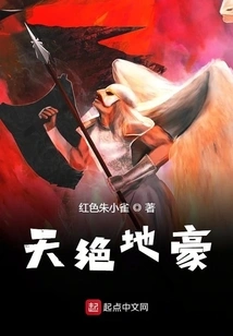 The Most Powerful Person in Heaven and Earth