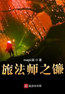 Planeswalker's Scythe