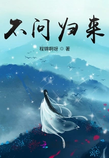 She Said My Nature is Natural