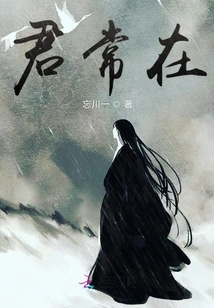 On the Thousand-layered Routine Used by the Divine King to Pursue His Wife