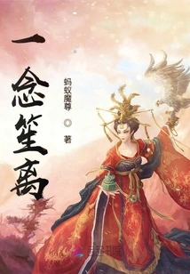 A Thought About Shengli