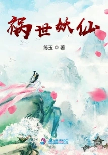 The Evil Spirit That Brings Disaster to the World