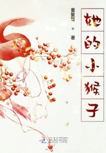 This Silly White Sweet Belongs to the Boss