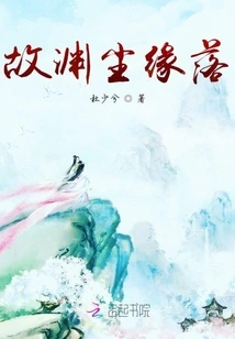 Therefore, the Fate of the Abyss Falls