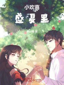 Little Joy: in the Midsummer