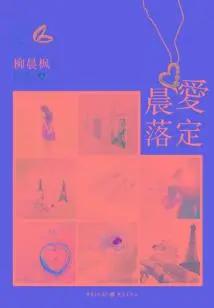 Morning Love Settled (complete Collection)