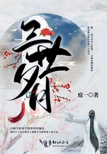 Third Generation Eve Moon