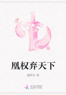 Huang Quan Abandons the World