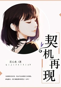 Opportunity Reappears