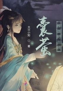 Nao Ying: Push the Lamp to Change the Words