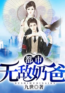 Urban Invincible Dad