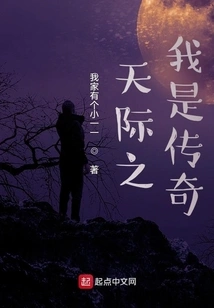 Skyrim I Am a Legend