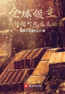 Global Lord: Unlock the River Lord Legacy at the Start