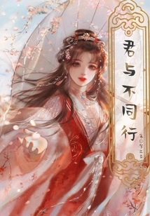 You and I Are Not in the Same Line