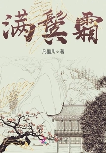 Full of Frost on Temples