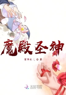 Without Mind or Nature, He is God