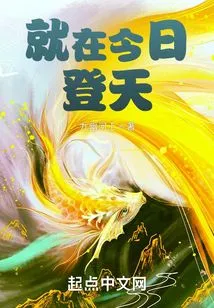 Climb to Heaven Today