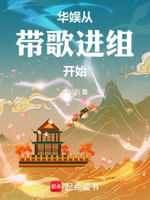 China Entertainment Started by Bringing Songs into the Group