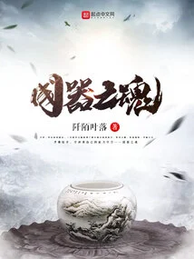 The Soul of the National Weapon