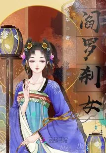 Yama Rakshasa Girl