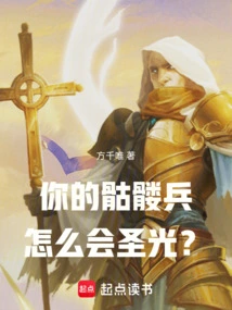 Lich's Personal Customization