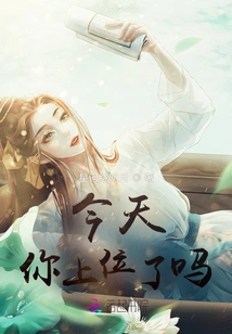 Today, Are You in Charge?