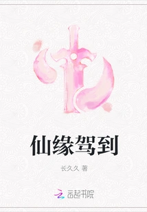 Fairy Friends, Don't Leave