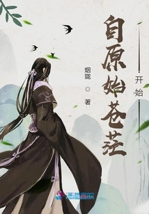 Starting from the Original Confusion