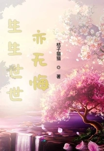 No Regrets in Life after Life