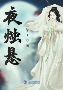 Night Candle Hanging