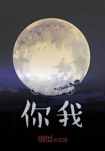 You and I Are Chasing Each Other