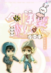 I Want to Be a Good Person in This Life