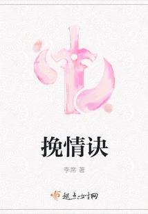 The Secret of Saving Love