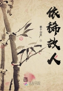 I Wish My Old Friend Could Come Back