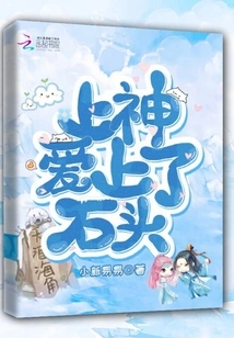 God Comes Back to Life