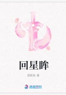 Looking Back at the Stars