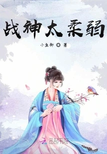 God of War is Too Weak