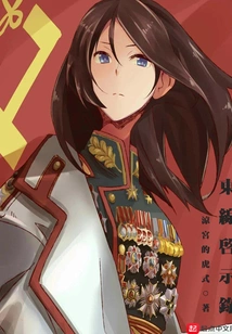 Apocalypse on the Eastern Front