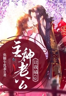 The Lord God Husband Let Me Knock on Cp