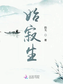 It Will Be You Forever