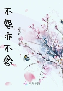 No Regrets or Thoughts