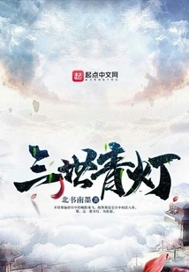 Three Generations of Green Lanterns