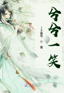 The Domineering and Unrestrained Miracle Doctor and Her Fairy in White