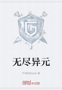 Endless Heterogeneity