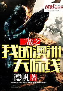 My Australian Skyline from World War Ii