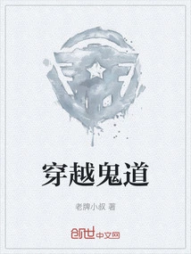 Traveling Through Ghost Paths